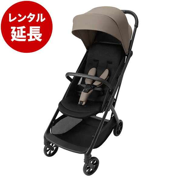 Rakuten - オート エヌ セカンド コンビ ベビーカー Aprica【レンタル延長】※現在商品をご利用中のお客様が対象です。