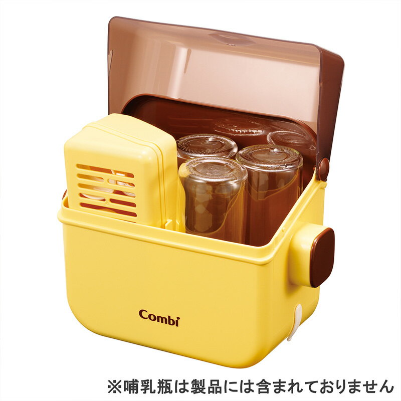 コンビ 哺乳瓶 除菌ケース 除菌じょ〜ずα（カスタード）Combi 消毒 電子レンジ 消毒ケース 衛生用品 哺乳びん 哺乳ビン ほ乳瓶