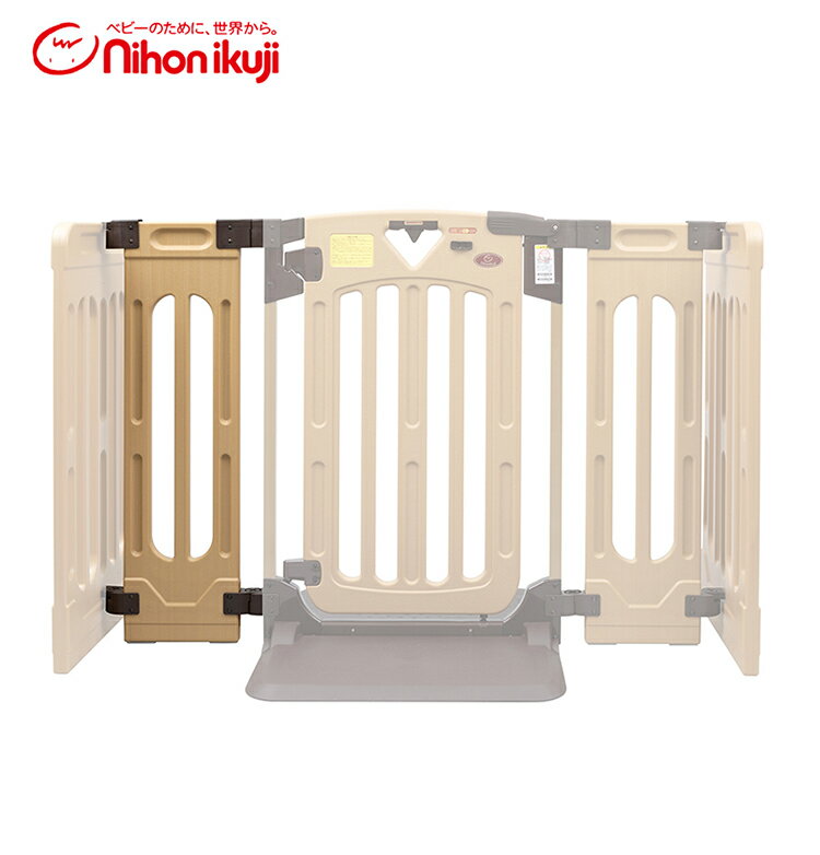 【アウトレット】キッズパーテーションプロ専用 拡張パネルSサイズ おくだけ 保育園 業務用 ベビーゲート日本育児】※北海道・四国・九州は送料別途1100円