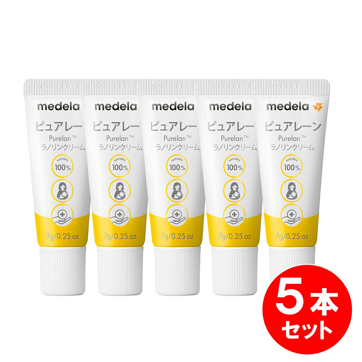 ●【送料無料】ピュアレーン100(7g)5本セット★メデラ正規品 PureLan100 Medela ...