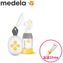 ソロ電動さく乳器 solo充電式 搾乳機 電動搾乳器 さく乳機 medela 哺乳びん 授乳用品 母乳育児 片胸用 ベビー用品【…