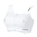 【メデラ正規品】Medela Easy Expression ハンズフリーさく乳ブラ　ホワイト/ブラック S/M/L