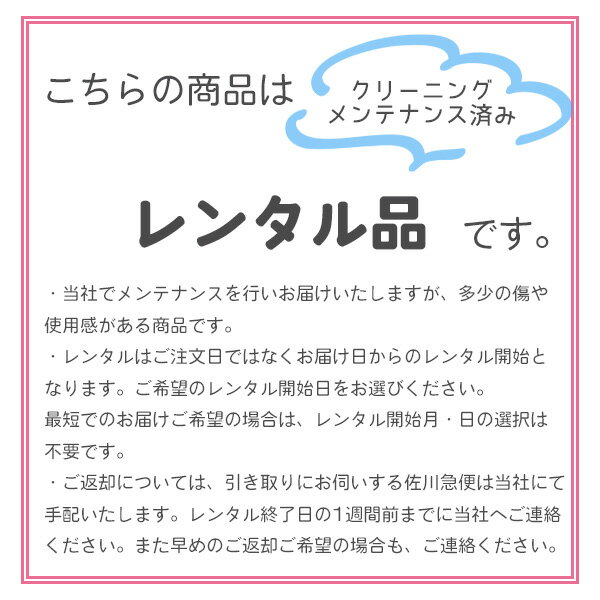 日本製 木製ベビーベッドクワトロネット120(マット別)【9ヶ月レンタル】ヤマサキ ネットタイプベッド 赤ちゃん ベビー用品 レンタル