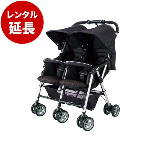 2人乗りベビーカー ツインスピン GC 【レンタル延長】※現在商品をご利用中のお客様が対象です。 2人乗りベビーカー ツインスピン GC 【レンタル延長】※現在商品をご利用中のお客様が対象です。
