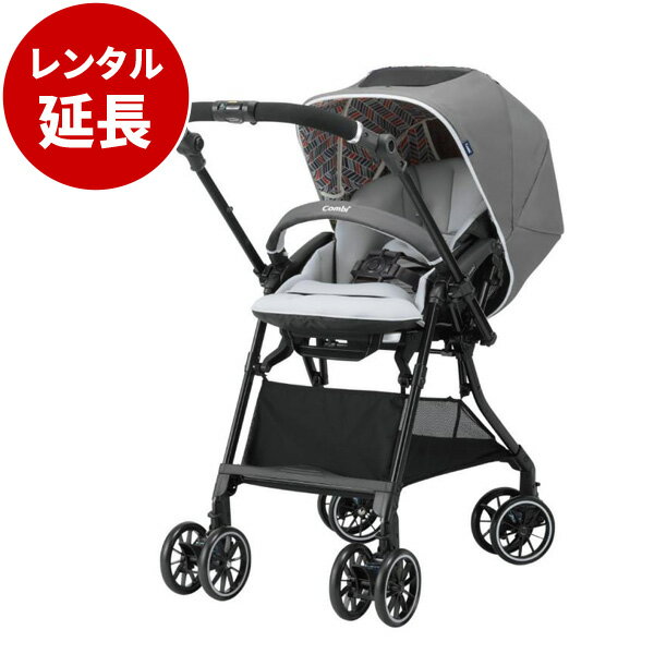 ホワイトレーベル スゴカルα4キャス compact エッグショック HTヘリンボングレーCombi コンビ ベビーカー【レンタル延長】※現在商品をご利用中のお客様が対象です。