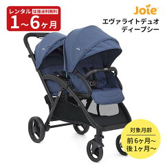 https://thumbnail.image.rakuten.co.jp/@0_mall/nicebaby/cabinet/rental-bc/548-0.jpg