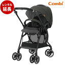 コンビ スゴカルα Compact エッグショック AW ノーブルグレー Combi コンビ　ベビーカー【レンタル延長】※現在商品をご利用中のお客様が対象です。