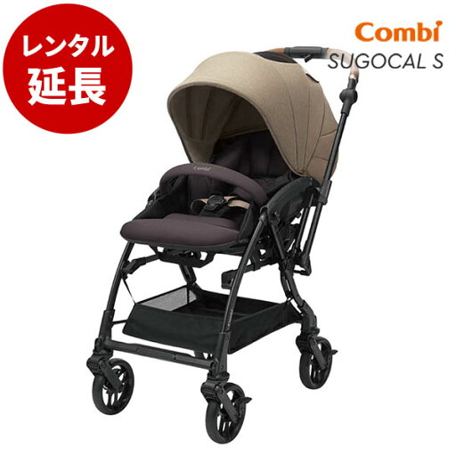 コンビ combi ホワイトレーベル スゴカルS エッグショック JA 両対面式 Combi コンビ ベビーカー【レンタル延長】※現在商品をご利用中のお客様が対象です。 コンビ combi ホワイトレーベル スゴカルS エッグショック JA 両対面式 Combi コンビ ベビーカー【レンタル延長】※現在商品をご利用中のお客様が対象です。