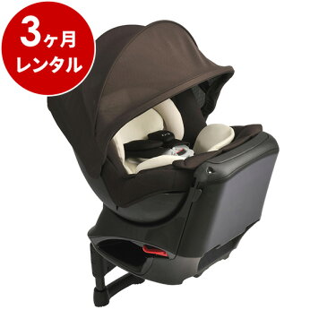 クルットNT2 プレミアム エールベベ【3ヶ月レンタル】チャイルドシート 回転式 新生児から 赤ちゃん ベビー用品 レンタル