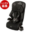 ジョイトリップ エアスルーGG ブラック【レンタル延長】レンタル チャイルドシート コンパクト combi UN R44/04※現在商品をご利用中のお客様が対象です。