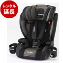 レカロ　スタートジェイワングラウブラックStart J1【RECARO】【レンタル延長】※現在商品をご利用中のお客様が対象です。