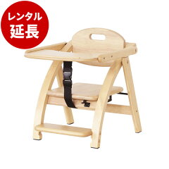 https://thumbnail.image.rakuten.co.jp/@0_mall/nicebaby/cabinet/rental_chair/575-e.jpg