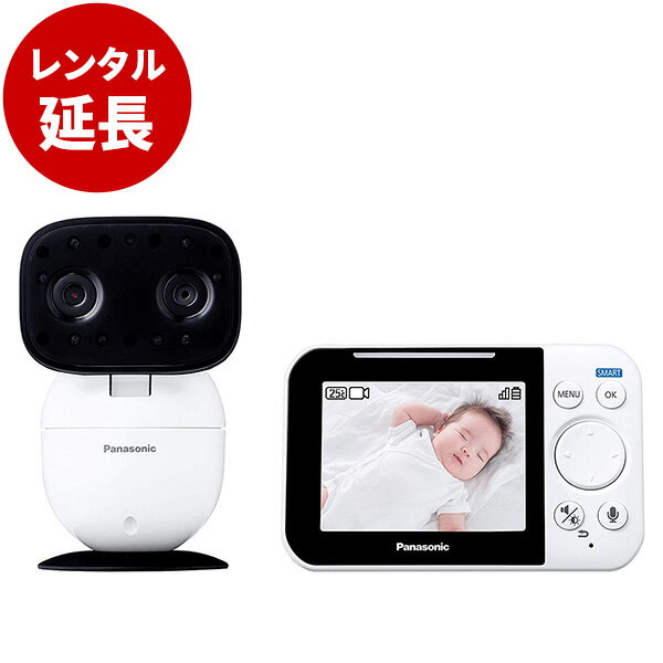 パナソニック ベビーモニター KX-HC705 スマホーム【レンタル延長】※現在商品をご利用中のお客様が対象です。