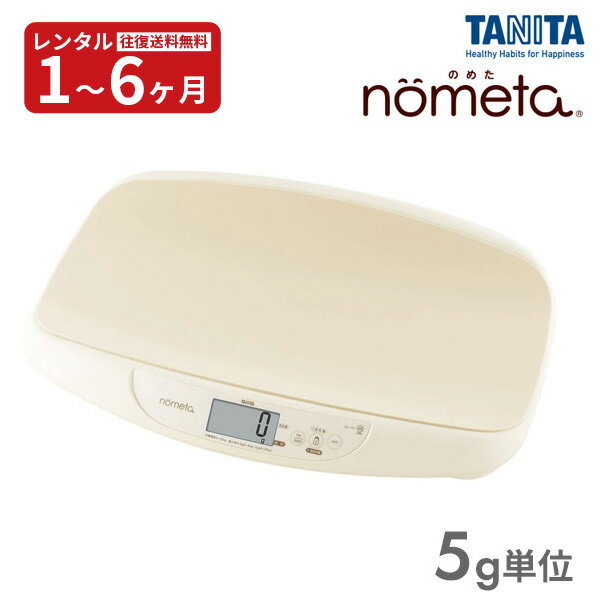 P5ܡڥ󥿥۱̵˥ TANITA ̵ǽե٥ӡ BB-105 nometa ǥ٥ӡνŷס5g ֤ ٥ӡ