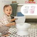 洋式おまる マイサイズポッティ2 My Size Potty2 トイレトレーニング トイトレ 便座 オマル【日本育児】