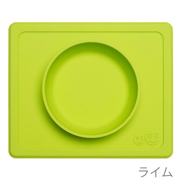 ezpz(イージーピージー)ミニボウルベビー食器 プレート ボウル シリコンプレート ランチプレート シリコン マット 離乳食 お食事 ベビーフード 幼児 出産祝い