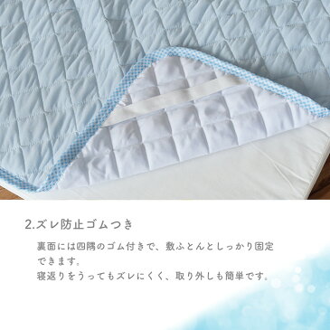 【期間限定特別価格】ひんやり敷きパッド ベビーサイズ 120×70cm 接触冷感【ニシザキ】