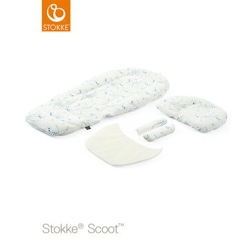 Stokke ストッケ スクート ニューボーンインサート コンフェティイエローベビーカーシート ベビーカーハイシート ベビーカーa型 ベビーカーb型