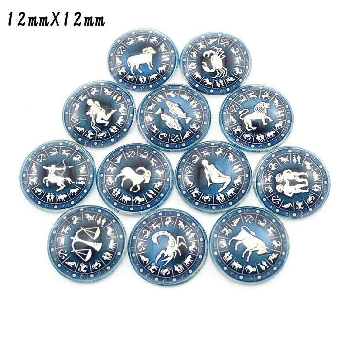 ★商品番号：byg24 ★素材：ガラス ★サイズ：直径約12mm ★色：写真参照 ★内容：12個入り（十二星座各1個） ★ご覧いただき、誠にありがとうございます。 ※当店のパーツ製品は全て海外仕入製品となります。 【海外製品ご購入時の重要な注意事項】 ※海外製品の為、細かな傷やバリ、色むら、歪みなどがある場合がございます。 ※ロットにより、色差、色味が多少変わる場合がございます。 ※モニター環境や撮影条件により実際の色と違って見えることがあります。 ※発送時、検品しておりますが、 日本製のような品質をお求めの方は、ご購入の際、十分ご注意くださいますようよろしくお願いいたします。 ※上記の注意事項に十分ご理解のいただける方のみ、ご購入をよろしくお願いいたします。 ※クリックポストにて発送を行っており、通常は2日～5日届きますが、天気等の状況により、1週間ほどお届けにかかることもございますので、ご了承ください。 ★その他 ・卸売 ・仕入れ代行 ・イーウー（義烏）福田市場アテンド ・広州アテンド ♪お気軽にお問合せくださいませ♪