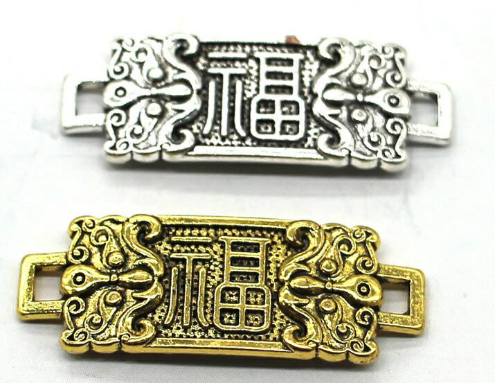 福 1個 つなぎパーツ コネクター 福チャーム 文字チャーム 漢字 文字 縁起物 カン付き アクセサリーパ..