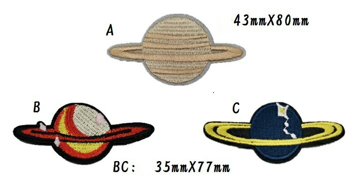 1枚 惑星 ワッペン 宇宙 アップリケ 
