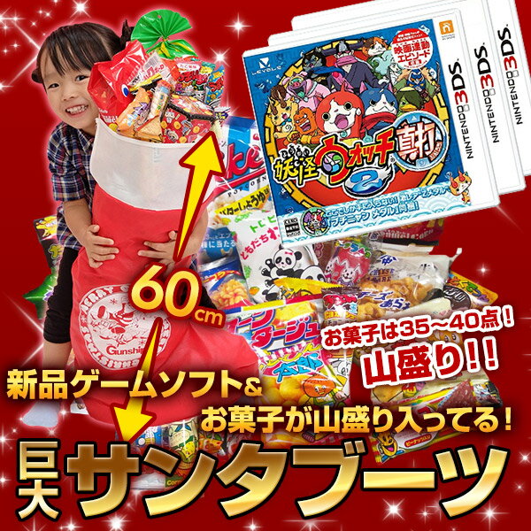 クリスマスブーツ クリスマスプレゼント 子供に贈る 人気グッズ 通販