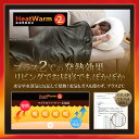 ブランケット 大判サイズ 【送料無料】 mofuaプレミアムマイクロファイバー毛布 HeatWarm発熱 +2℃ タイプ ひざかけ(ハーフ100×140cm) ハーフサイズブランケット