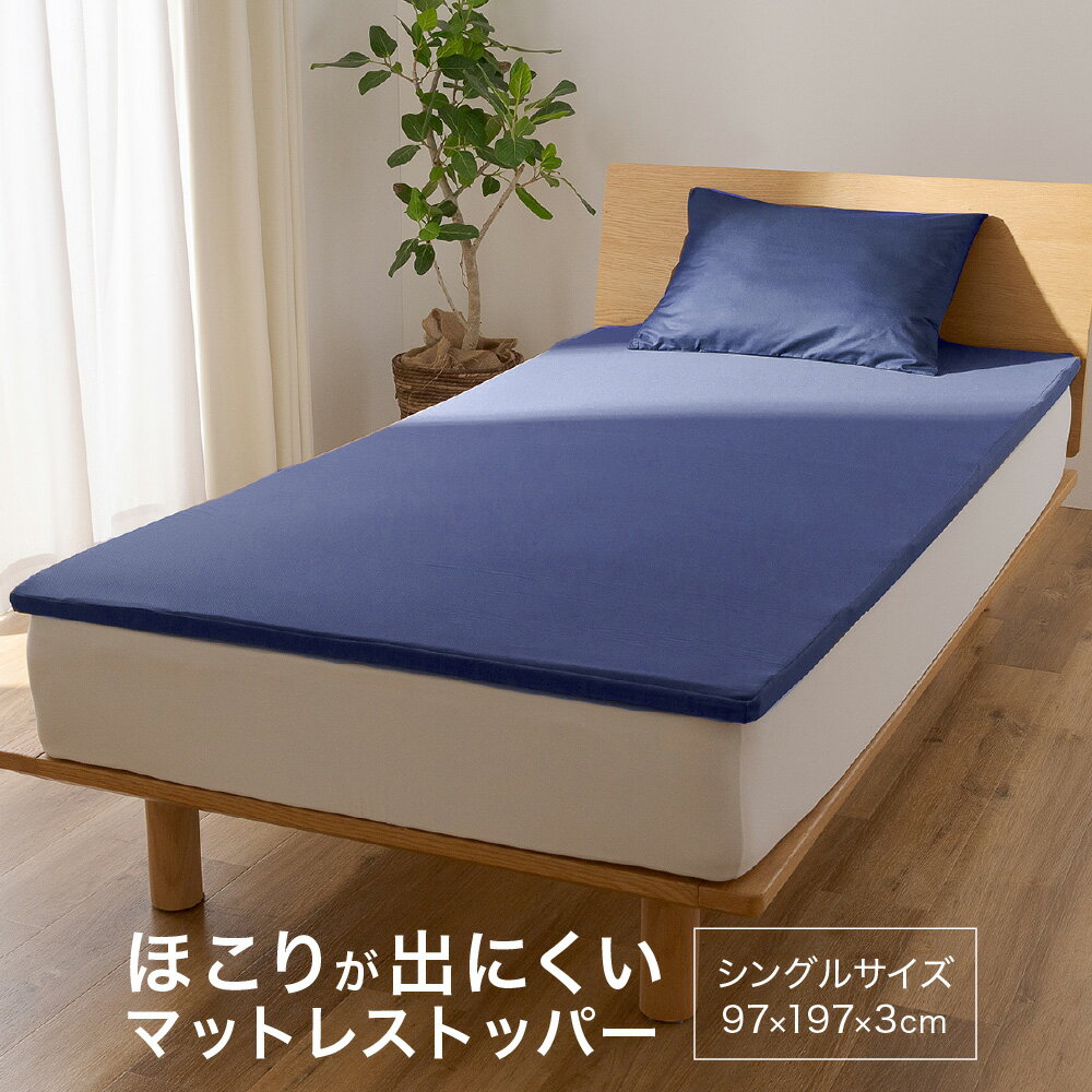 楽天市場】エアウィーヴ(マットレストッパー|寝具 楽天市場】エアウィーヴ(マットレストッパー|寝具