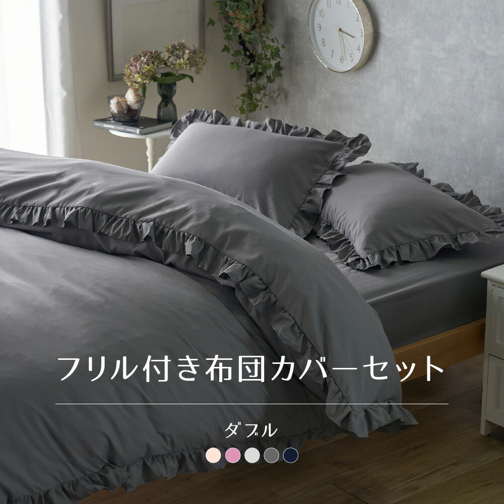 Rady（シーツ/カバー）のフリマアイテム一覧