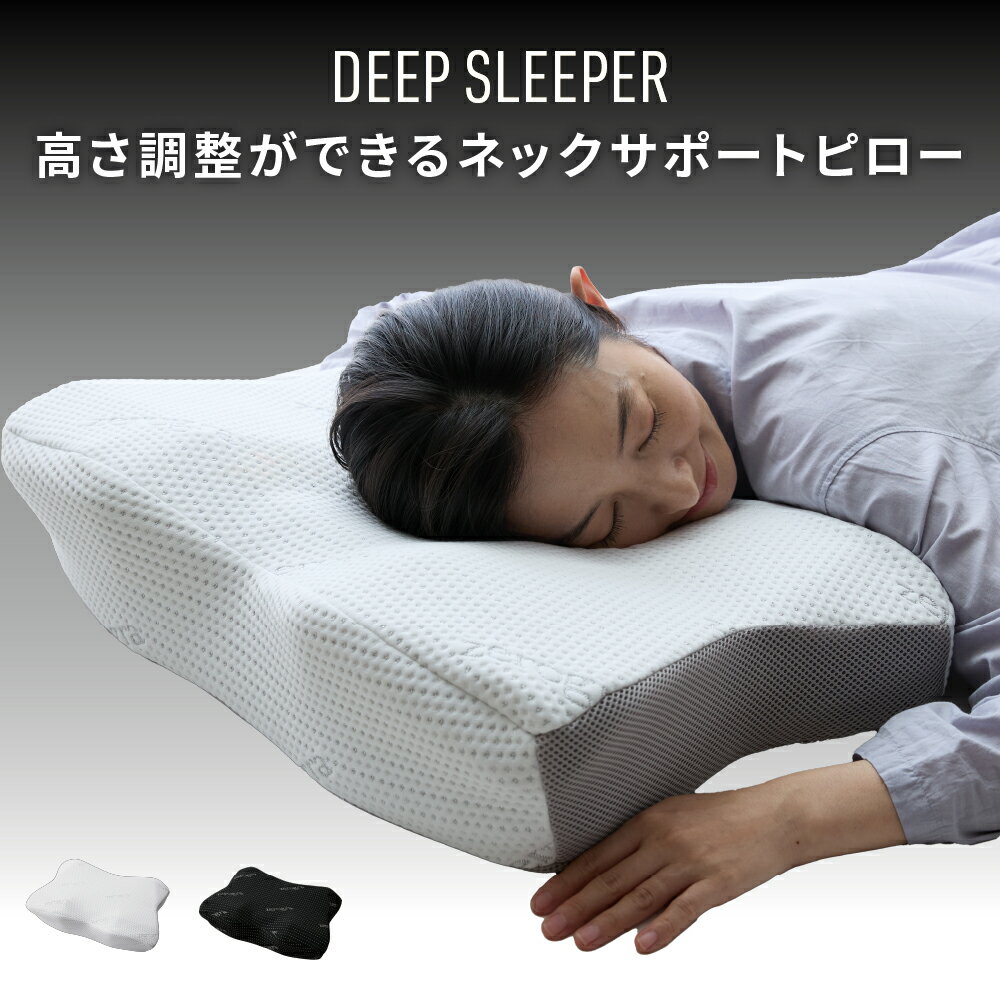 楽天市場】deep sleep pillow sの通販 楽天市場】deep sleep pillow sの通販