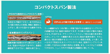 ポイント6 BCクロカン用ソックス emerald【クロネコDM便対応】