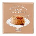 霧笛楼 横濱元町 プリン マロン・デセール&カラメルソース 誕生日 プレゼント 保存食 長期保存 父の日 母の日 お中元