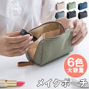 化粧バッグ メイクポーチ 収納ポーチ 化粧品入れ 収納 大容量 ポータブルコスメティックバッグ コスメティック 軽量 防水(4)