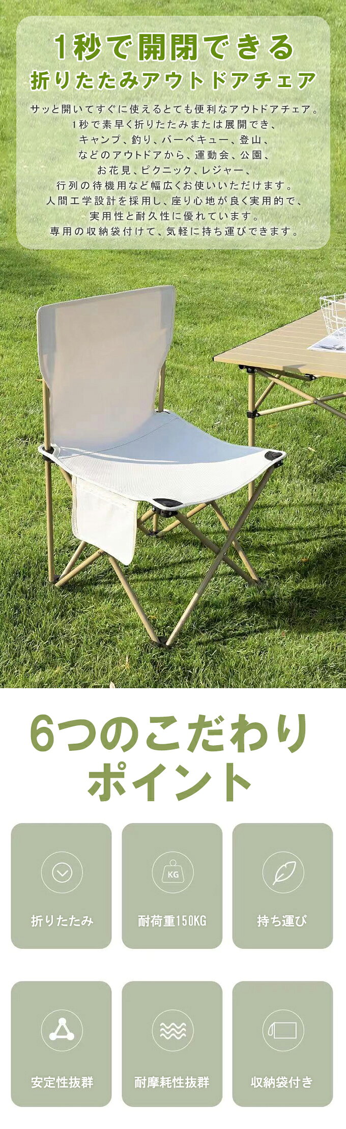 アウトドア チェア 2枚セット 収束式 キャンプ椅子 キャンプ ロールテーブル イスセット 野外フェスコンパクト組立簡単 収納袋付き BBQ お釣り テント ガーデン nicehomestore-10000575 ナイスホーム 楽天市場店 サンプル画像2