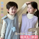 キッズスリーパー スリーパー 子供用 寒さ対策 ルームウェア 綿100% 男の子 女の子 冬秋春用 あたたかい プレゼント ギフト 毛玉が出にくい 70 80 ...