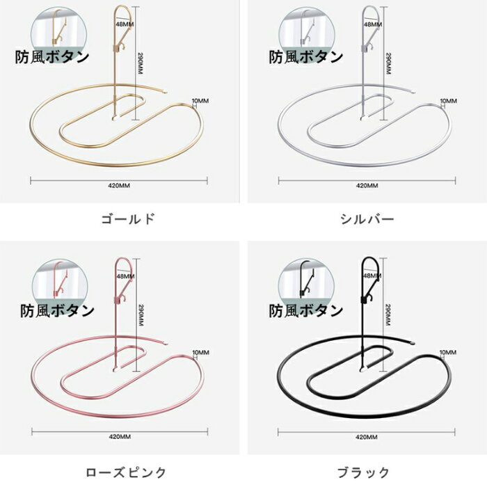 シーツ ハンガー 防風ボタン 2個セット シーツ用ループハンガー 洗濯物ハンガー ダブルサイズシーツ用 シーツ 干す ハンガー 寝具 布団用 ハンガー バスタオル 干す ハンガー 便利 省スペース 室内干し 洗濯物干し 送料無料