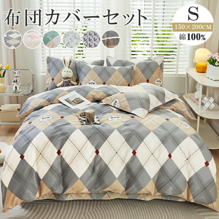楽天市場】パッチワーク(寝具カバー・シーツ|寝具 楽天市場】パッチワーク(寝具カバー・シーツ|寝具