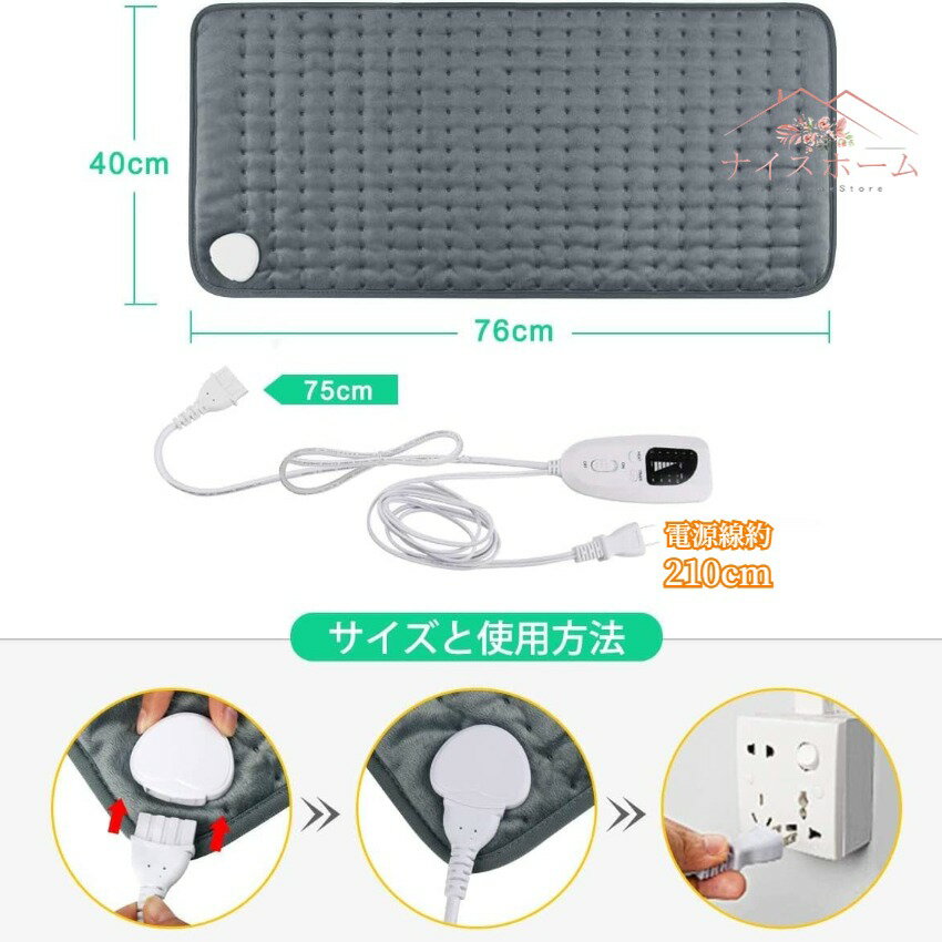 電気ホットマット ホットマット 84*43cm ホットカーペット PSE認証済 電気毛布 加熱 電気あんか 足元ヒーター 電気座布団 省エネ  防寒..