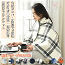 ひざ掛け ブランケット 大判 130×80cm 肩掛け ブランケット 着る毛布 厚手 ボタン付き 洗濯可能 あったか 静電気防止 防寒保温 冷房/防寒対策 チェック柄 部屋・オフイス・車内・アウトドア用 四季適用 プレゼント ギフト