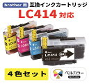 3Nۏ uU[ Brother LC414 4FZbg ݊CN 痿 DCP-J1203N DCP-J1200N (痿) J[()