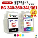 キヤノン TS5430 互換インク BC-360 + BC-361 / BC-340 + BC-341 XL ( 顔料ブラック + カラー ) TS5430 M...