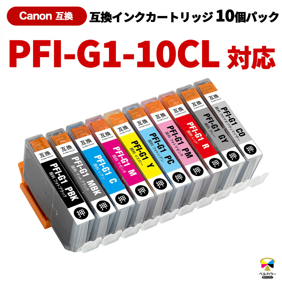楽天市場】pro-g1 インクの通販 楽天市場】pro-g1 インクの通販