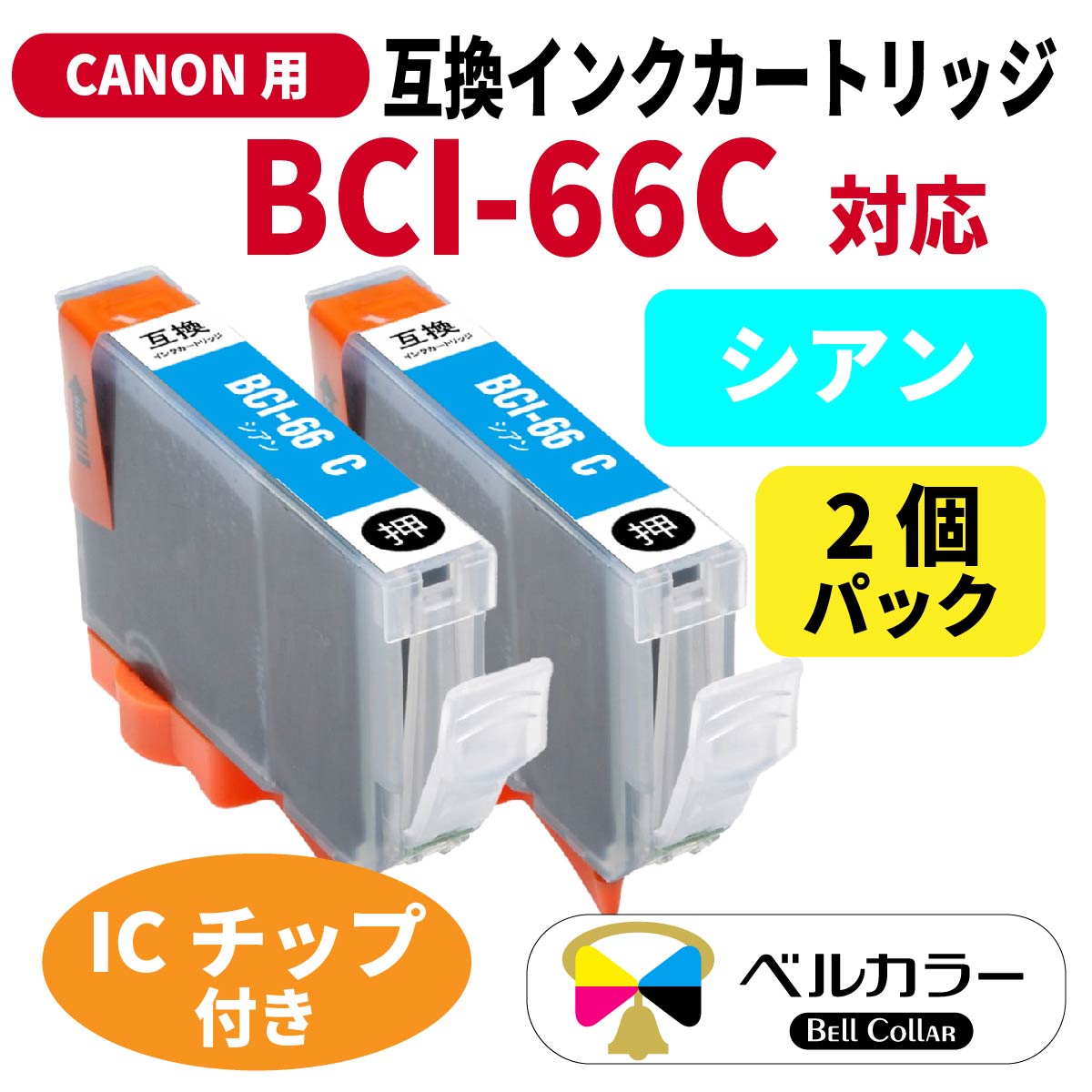 HP 645A(C9733A) 純正トナー マゼンタ