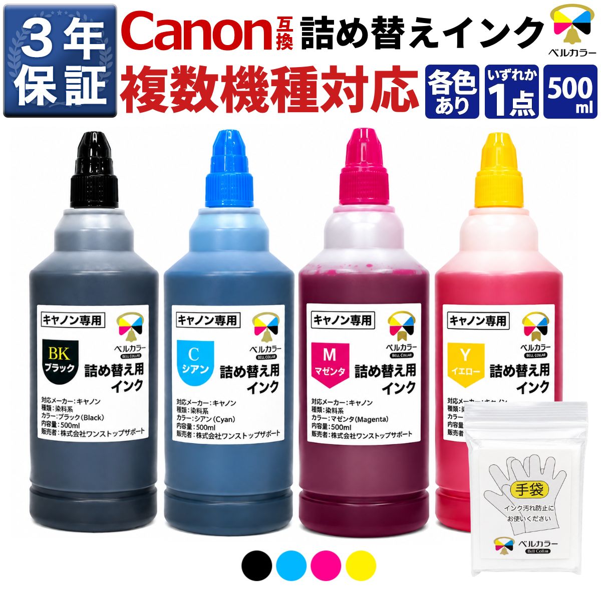 楽天市場】ばら売りプリンターインクの通販