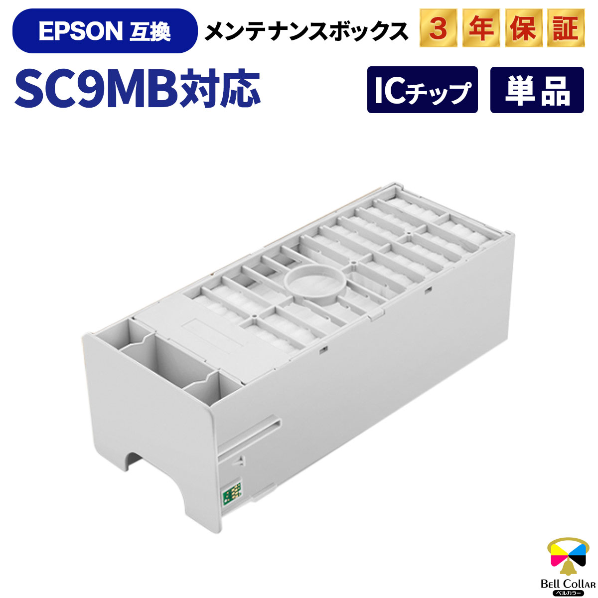3ǯݾ SC9MB ץ ߴƥʥ󥹥ܥå ʤƱͤ˻Ѳǽб֡SC9MBбSC-P8050 SC-P9550 SC-P6050ʤ