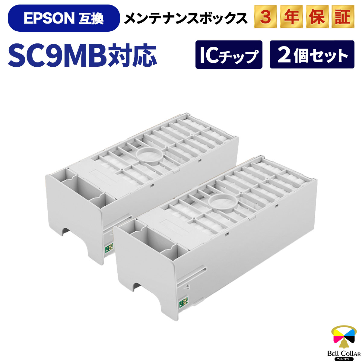 3ǯݾ SC9MB ץ ߴƥʥ󥹥ܥå 2ĥѥå ʤƱͤ˻Ѳǽб֡SC9MBбSC-P8050 SC-P9550 SC-P6050ʤ