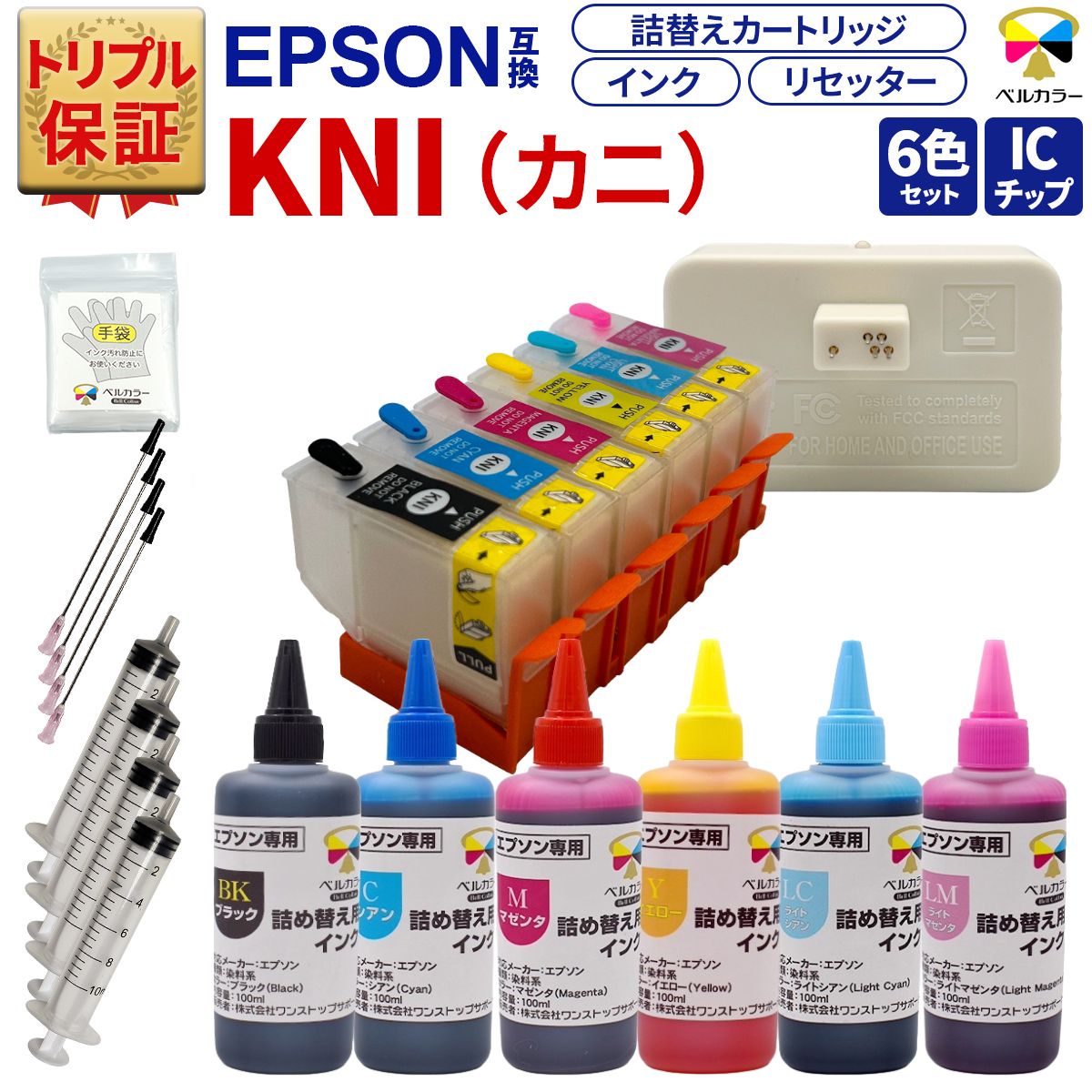 楽天市場】エプソン プリンター 故障 修理の通販