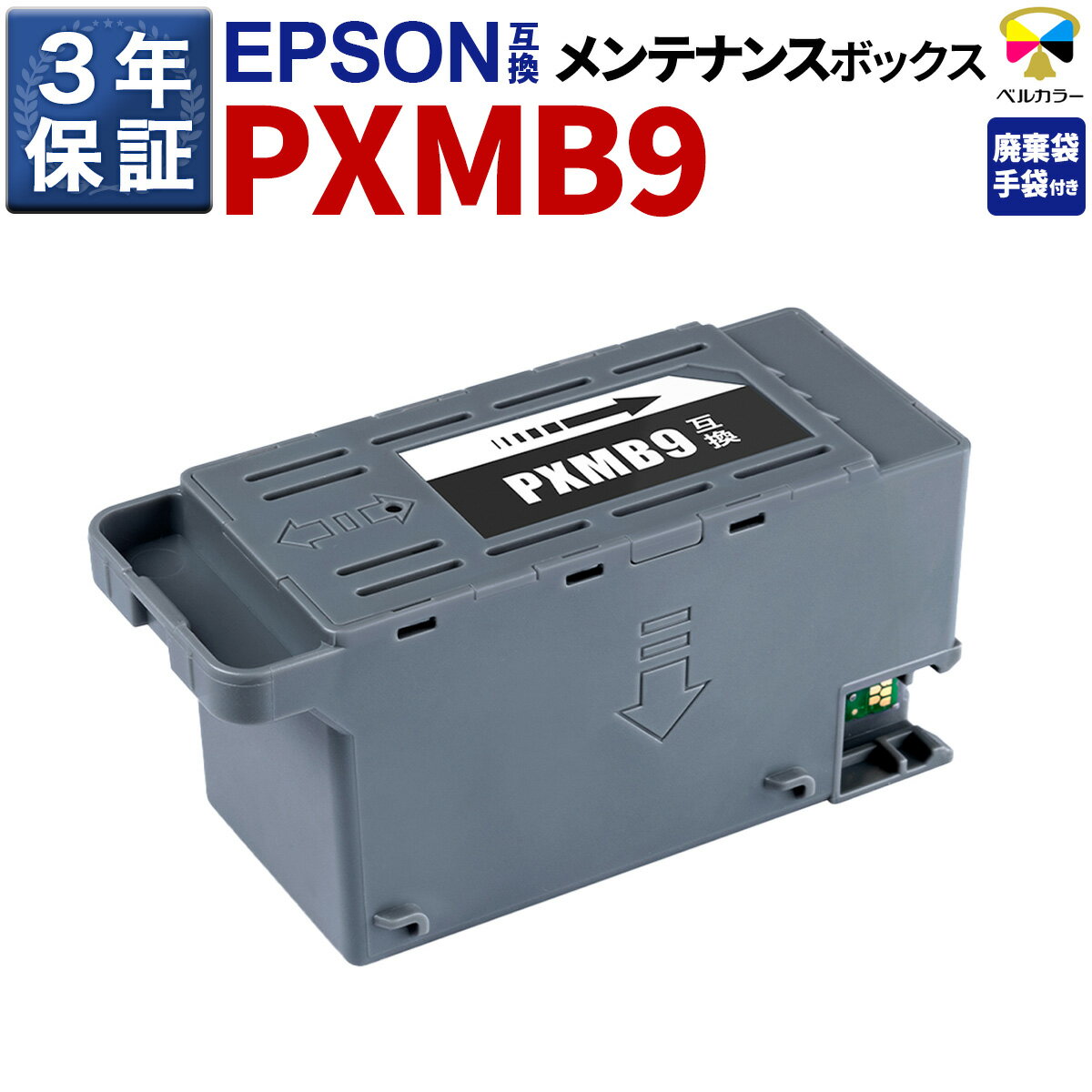 ߴ󥯤Ź٥륫顼㤨3ǯݾ ץ ߴ ƥʥ󥹥ܥå ڥ󥯷֡ PXMB9 бץ󥿡 PX-M6011F PX-M6712FT PX-M791FT դפβǤʤ1,680ߤˤʤޤ