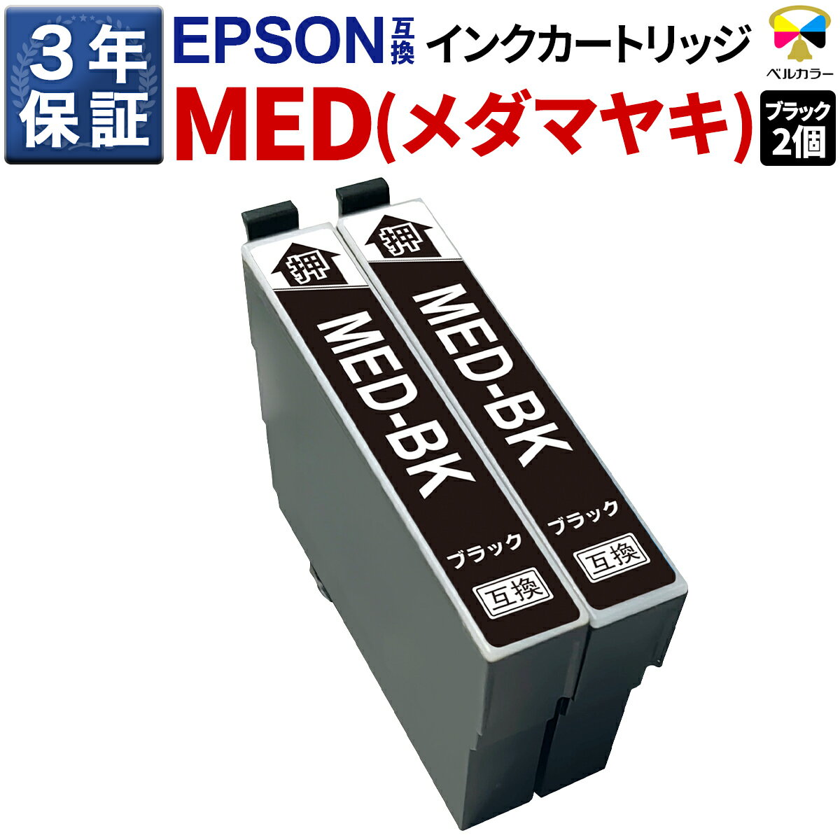 楽天市場】エプソンプリンター 修理の通販