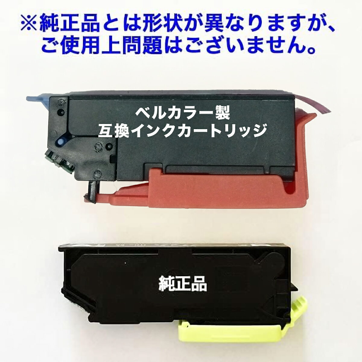 3年保証 エプソン 互換 YTH-6CL EP-10VA EP-30VA ヨット 対応 互換インクカートリッジ 6色セット EP-10VA プリンターインク niceink-10000298 互換インクの専門店 ベルカラー サンプル画像2